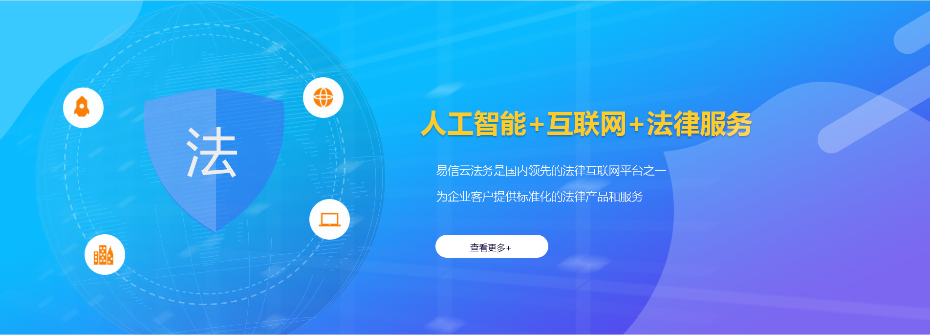 江汉律师在线咨询