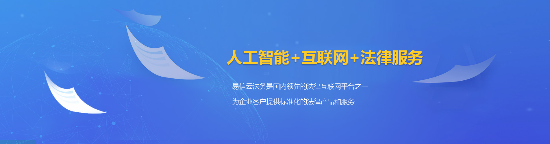 江汉律师在线咨询